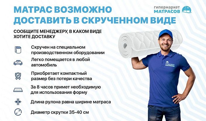Матрас Промтекс-Ориент Soft Combi 1 | Интернет-магазин Гипермаркет-матрасов.рф
