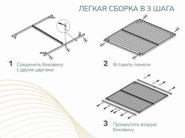 Основание Димакс Лайт без ножек | Интернет-магазин Гипермаркет-матрасов.рф