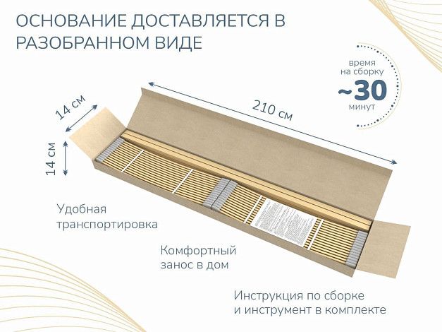 Основание Димакс Лайт без ножек | Интернет-магазин Гипермаркет-матрасов.рф